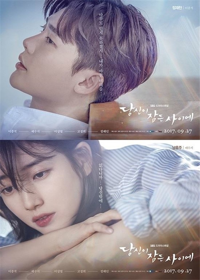 K Drama Review ‘while You Were Sleeping Weaves An Imaginative