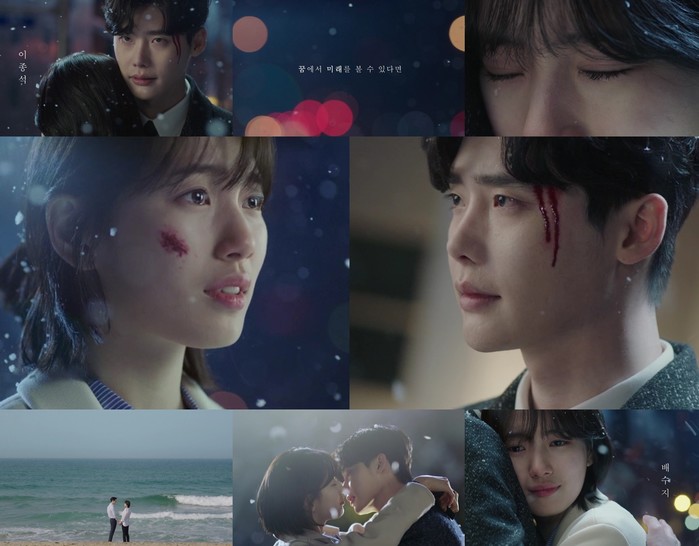 K Drama Review ‘while You Were Sleeping Weaves An Imaginative