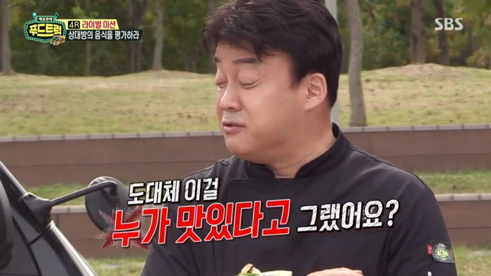 ‘푸드트럭’ 음식 맛보고 “아주 형편없다”며 고든램지급 독설 날린 백종원 (영상)