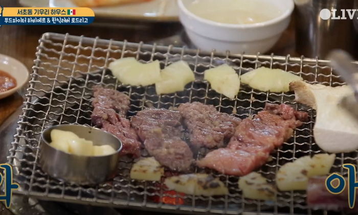 입에서 살살 녹는 ‘한우갈비’ 맛보고 눈 뒤집어진 ‘멕시코 청년들’(영상)