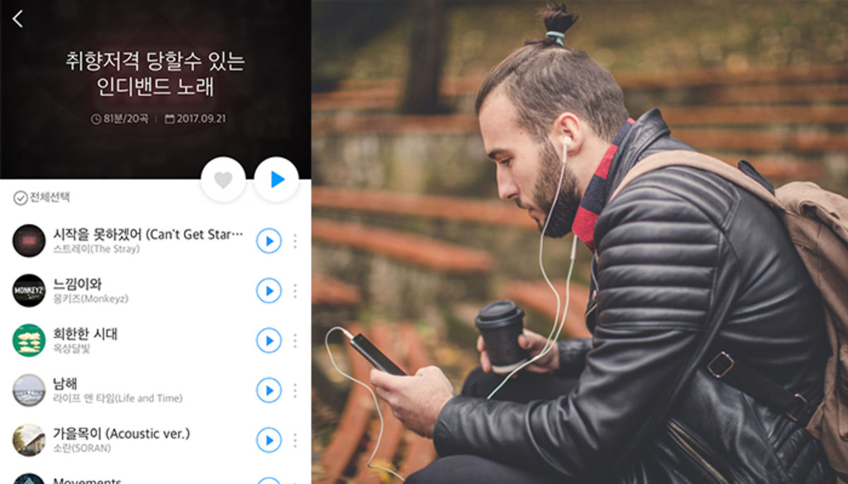 “월 사용자 30만 돌파”...뮤직메이트 월 900원 무제한 음악 스트리밍 이벤트