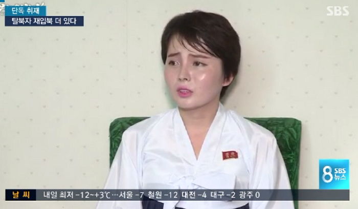 예능 프로그램도 출연했던 탈북자 남성이 납치돼 북한으로 끌려갔다
