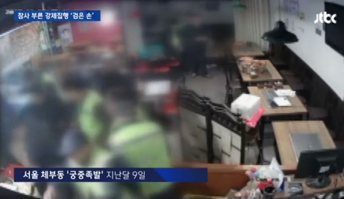 불법 업체 직원에게 강제로 식당서 끌려나가다 손가락 네 개 절단된 남성