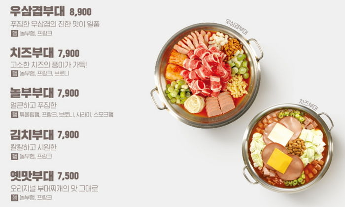 ‘최저임금 인상’ 다가오자 식당 음식 가격이 줄줄이 오르고 있다