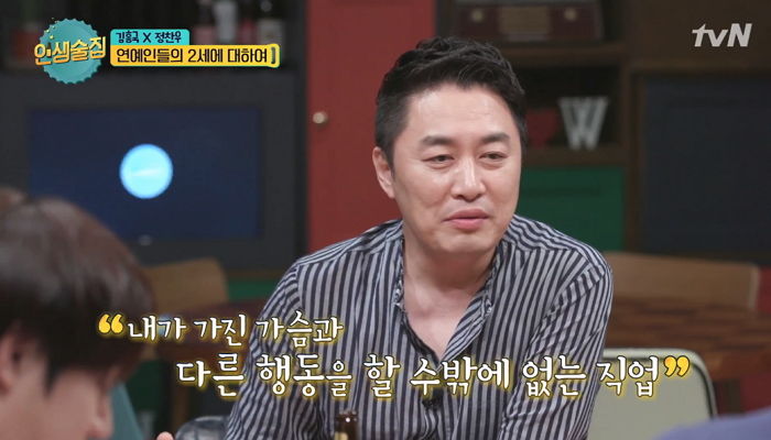 “내 감정과 상관 없이 항상 즐거워야…” 연예인이 직접 털어놓은 고충 (영상)