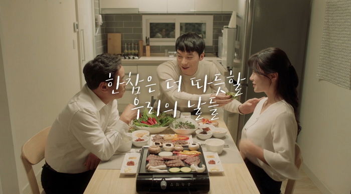 동영상 콘텐츠로 고객 소통 강화하겠다는 롯데마트