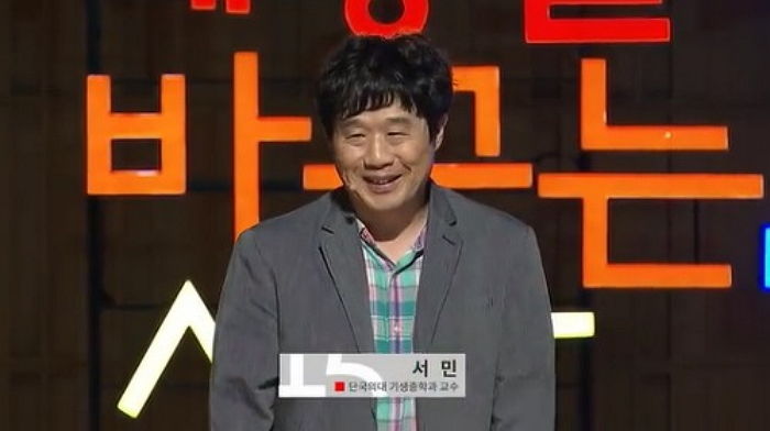 ‘기생충 박사’ 서민 교수 “문빠가 미쳤다, 너넨 치료가 필요해”