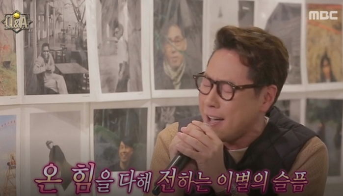 가슴 절절한 유재석 ‘좋니’ 라이브 실력에 깜짝 놀란 윤종신