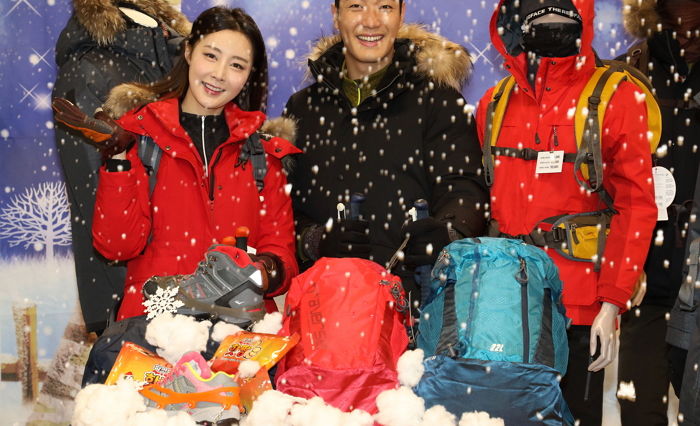 이마트, 신년맞이 눈꽃 등산 대전 진행한다