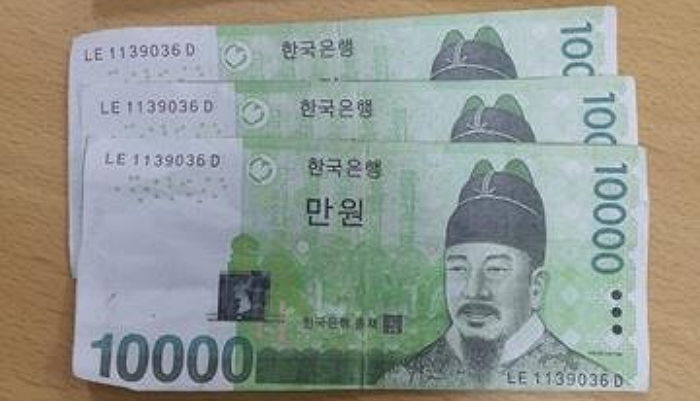 모텔서 컬러 프린터로 ‘위조 지폐’ 수십장 만든 10대 남녀 2명