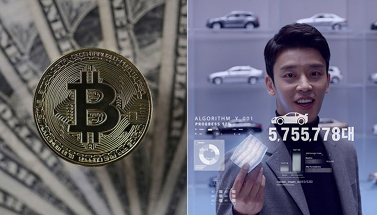 3년 후, 비트코인 가치는 몰라도 내 차 가격은 알 수 있는 방법