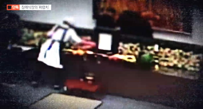 고인 제사상 음식 ‘재활용’하며 유가족 농락한 장례업체