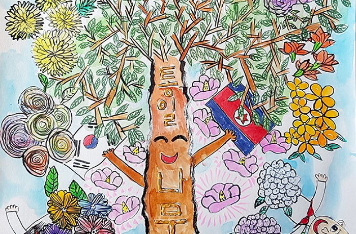 초등생이 그린 그림이 ‘종북’이라며 규탄하러 거리로 나선 자유한국당