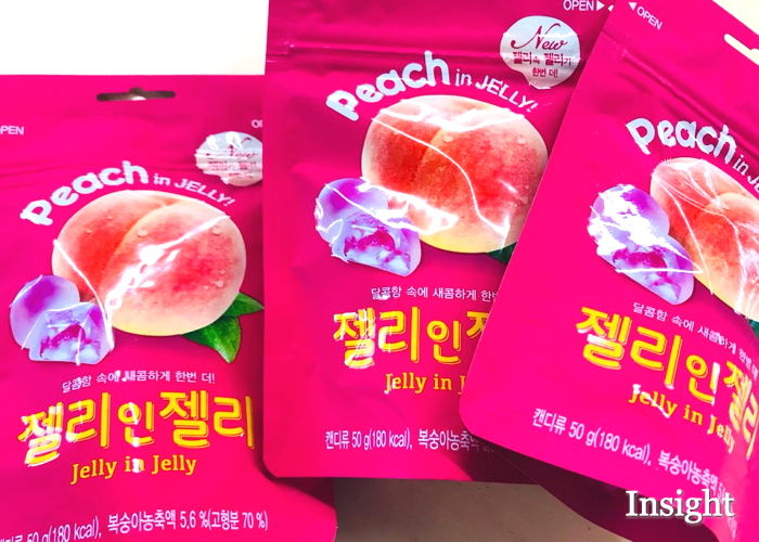 인사이트
