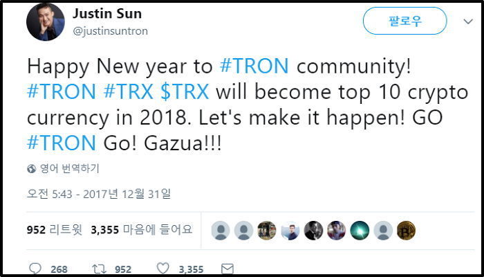 해외 코인 개발자도 쓰는 요즘 최고 유행어 “가즈아”