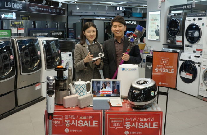 “1억 규모 경품도!”…롯데하이마트 ‘온·오프라인 동시 세일’ 진행