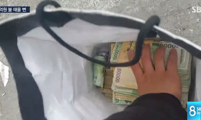 ‘현금 1억원’ 담긴 종이 가방을 ‘쓰레기’인줄 알고 실수로 버린 남성