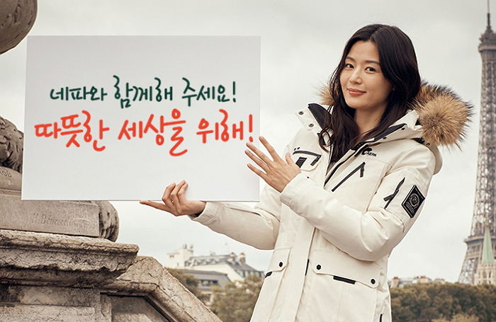 기업들의 달라진 사회공헌활동, ‘선행人’에 주목하다