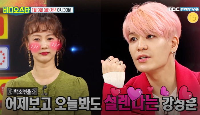 ‘젝키’ 강성훈 “‘절친’ 박소현이 고백하면 100% 받아준다”