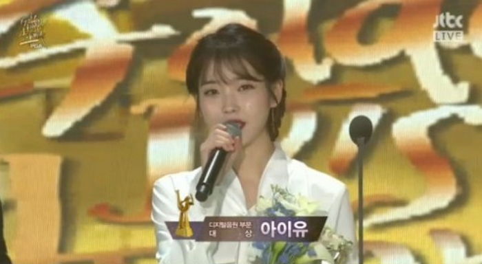 2018 골든 디스크 ‘대상’ 아이유 “아직 많이 슬프고 미안하다” 故 종현 애도