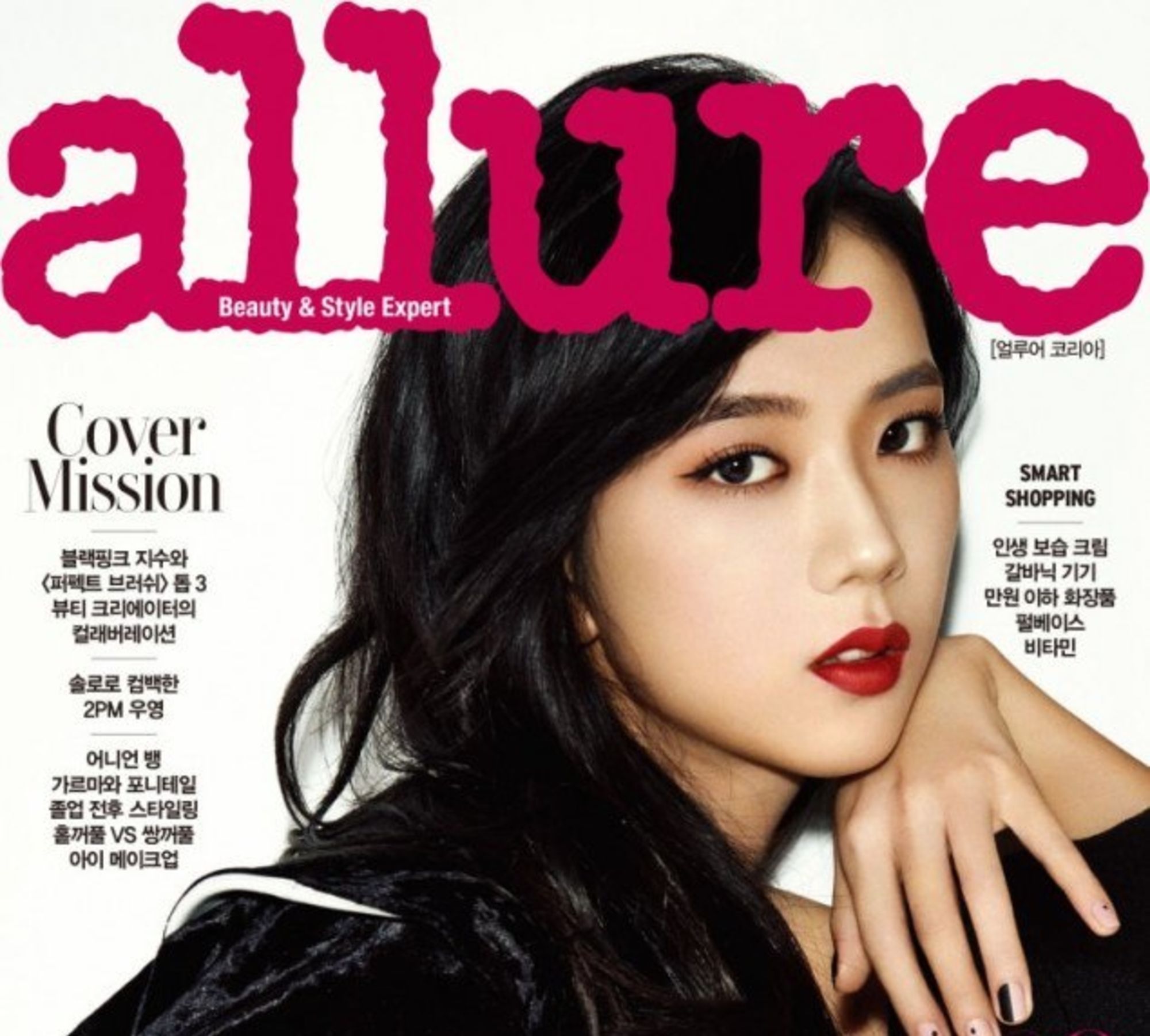 Black Pink‘s Jisoo Is The Alluring Cover Model Of ’Allure‘ Magazine