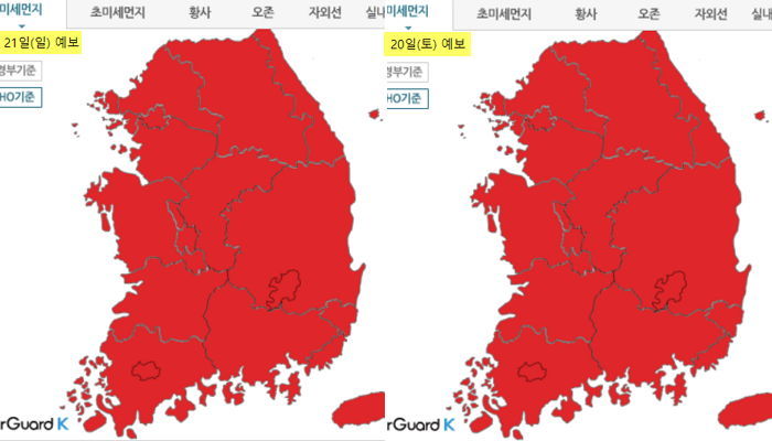 ‘희뿌연 하늘’ 역대급 중국 미세먼지 ‘주말 내내’ 이어진다