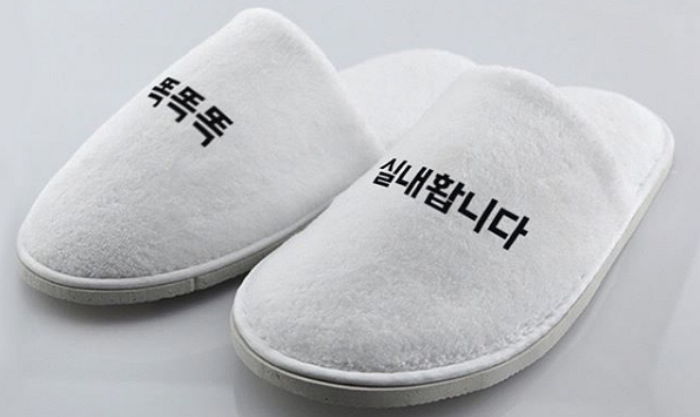 “똑똑똑, 실내홥니다”…‘예능천재’ 양세형 실내화 출시 확정