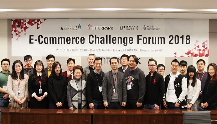 “큰 가능성 체험해”…인터파크 방문한 ‘홍콩 이커머스 스타트업’ 대표단