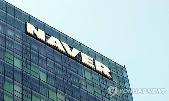 네이버, 2017년 4분기 영업수익 1조 2,659억 원, 영업이익 2,911억 원 기록