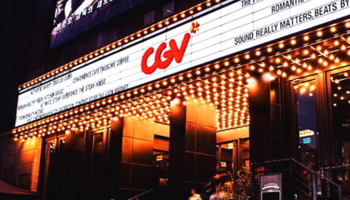 CGV 건대, ‘라라랜드·너의 췌장을 먹고 싶어’ 등 명작 7편 ‘무료’ 상영