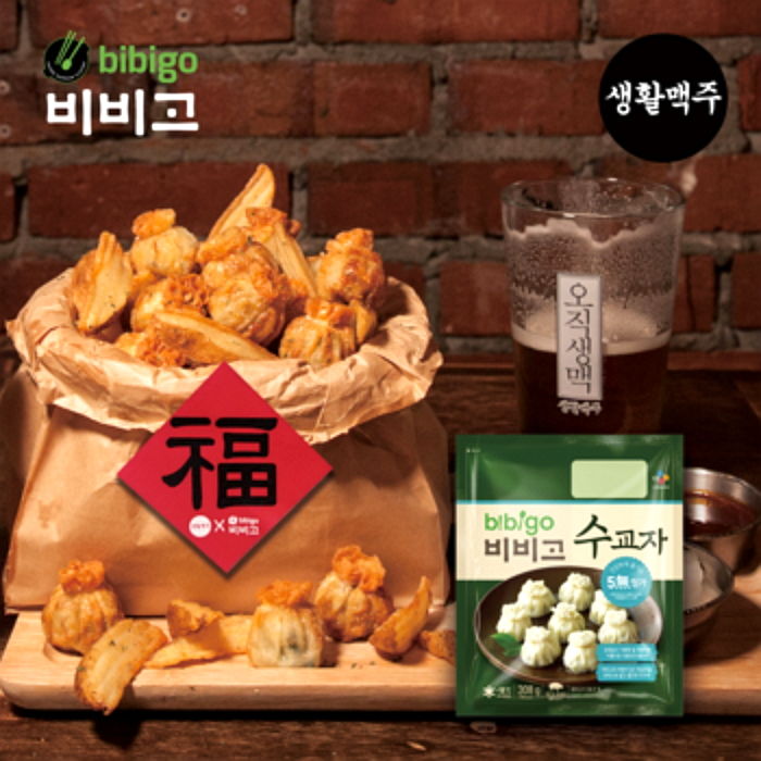 생활맥주, CJ제일제당 ‘비비고’와 쿠킹클래스 진행