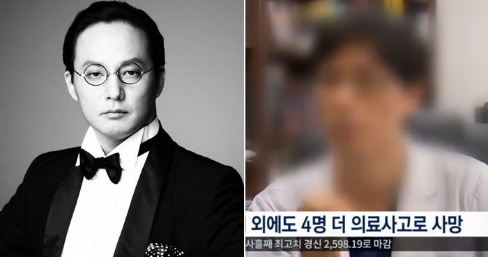 “사망환자 더 있는데도…” 여전히 ‘수술 중’인 신해철 집도의