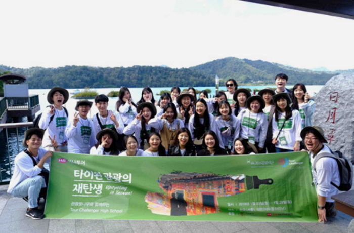 “관광 꿈나무 양성”…하나투어 ‘투어챌린저 하이스쿨 3기’ 성료