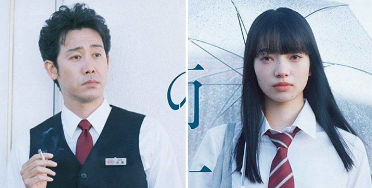 45살 애 딸린 이혼남을 사랑하는 여고생 실사화된 인기 만화 사랑은 비가 갠 뒤처럼 인사이트