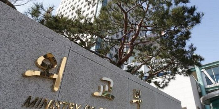 “나는 추운 데 싫다”…발령 직후 건강 문제로 사임한 주노르웨이 대사