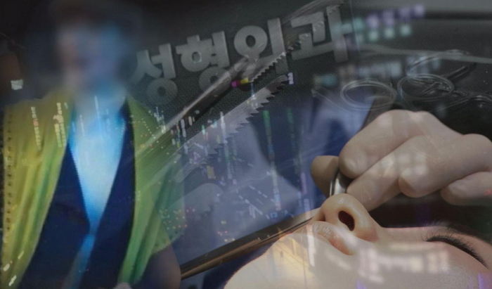 ‘그알’이 파헤친 쌍꺼풀·지방 흡입 수술하다 환자 사망한 성형외과의 끔찍한 비밀