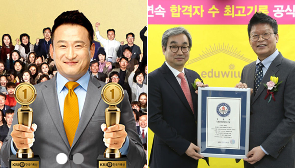 ‘N포세대’에게 인기라는 공인중개사 시험에서 ‘최다 합격자’ 배출한 에듀윌