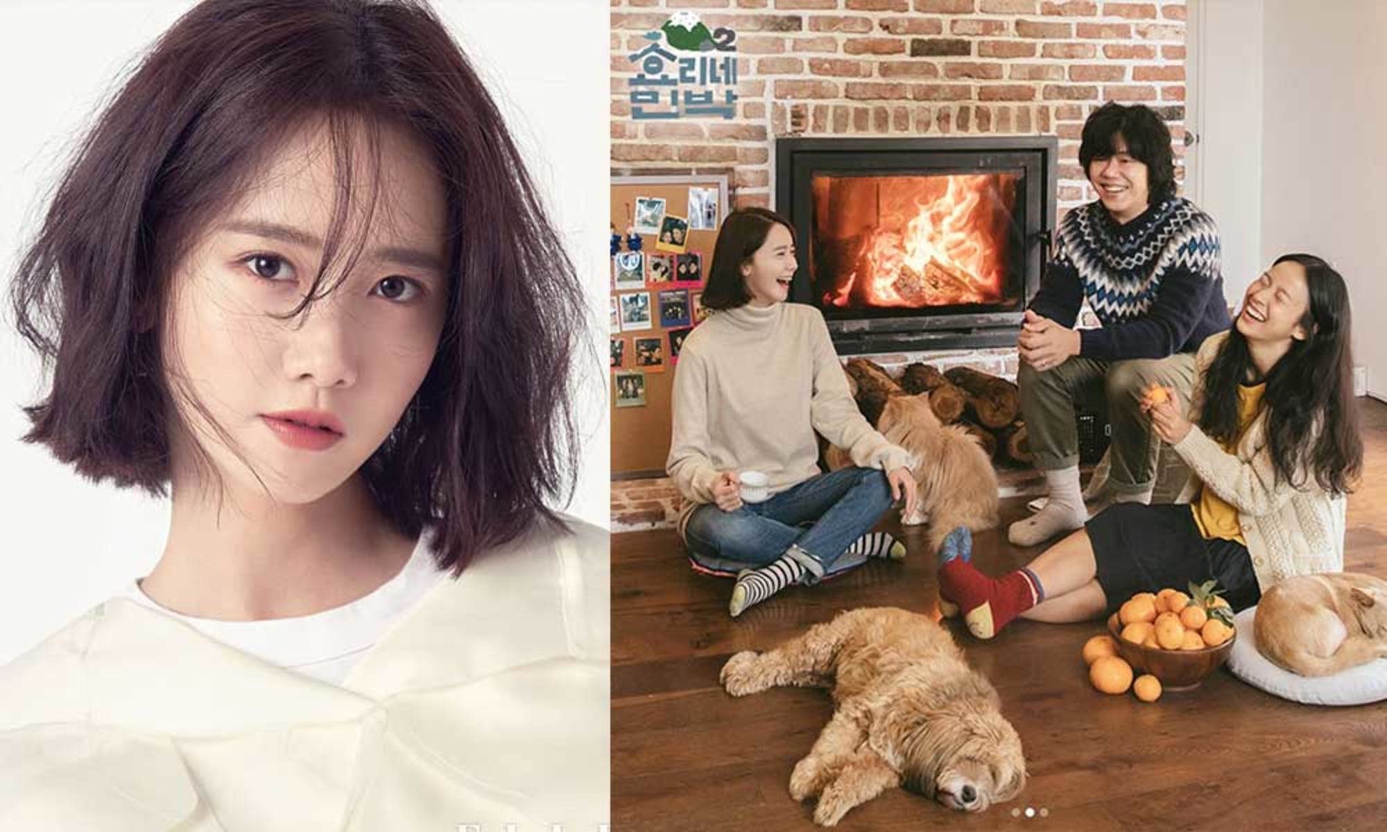 Begini Pertemuan Pertama Yoona Bersama Lee Hyori di ‘Hyori’s Bed