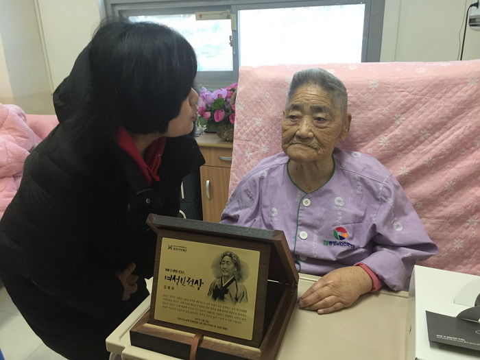 정의기억재단, 설맞아 홀로 계신 일본군성노예제 생존 피해자 지원