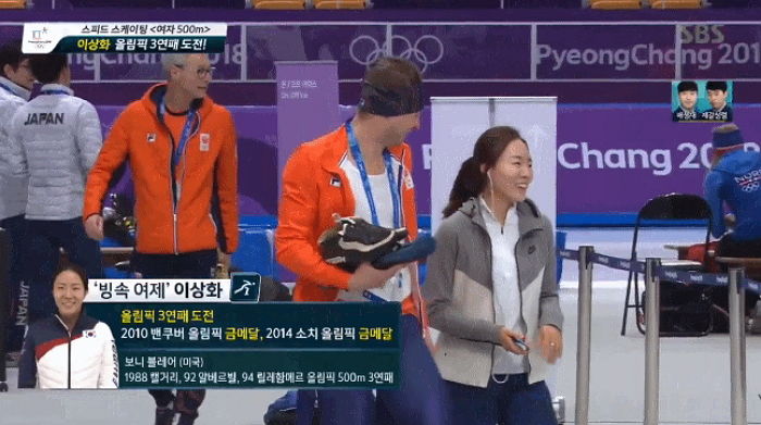 경기 앞둔 ‘절친’ 이상화 어깨 토닥토닥 해주는 ‘쏘스윗’ 크라머