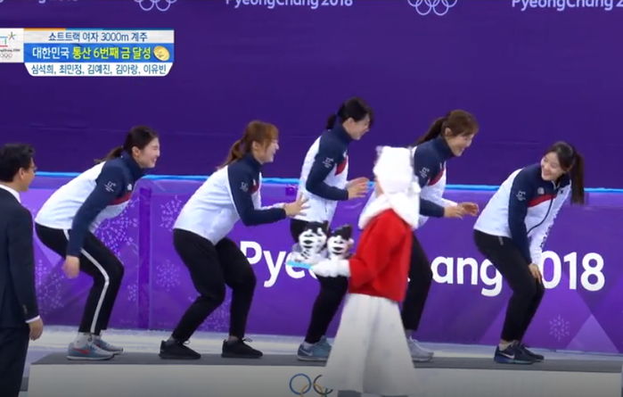 시상식서 깜짝 ‘금메달 세레모니’ 펼친 여자 쇼트트랙 대표팀 (영상)