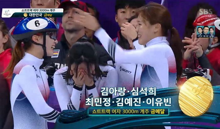 “4년 후 베이징에서 복수한다”…대놓고 편파 판정 하자는 중국인들