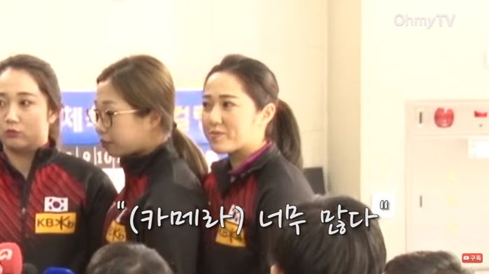 너무 많은 카메라에 ‘동공지진’온 여자 컬링 대표팀 (영상)