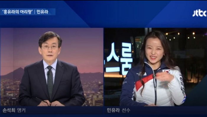 “오래 기다리셨다” 손석희 말에 ‘흥유라’가 보인 귀염 제스처