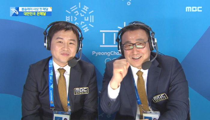 한국이 봅슬레이 은메달 따자 ‘윤성빈’ 키운 강광배 교수가 한 말 (영상)