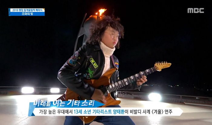 전 세계인 눈과 귀 사로잡은 13살 ‘천재’ 기타 소년의 독무대 (영상)