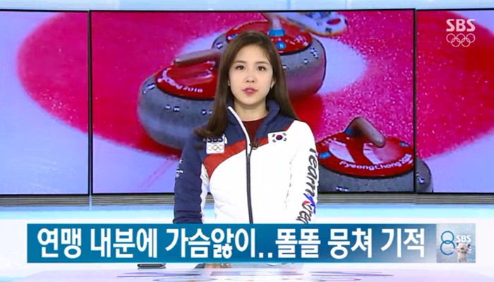 열악한 지원에 ‘올림픽’ 직전까지 제대로 된 훈련 한 번 못 하고도 ‘은메달’ 딴 컬링팀