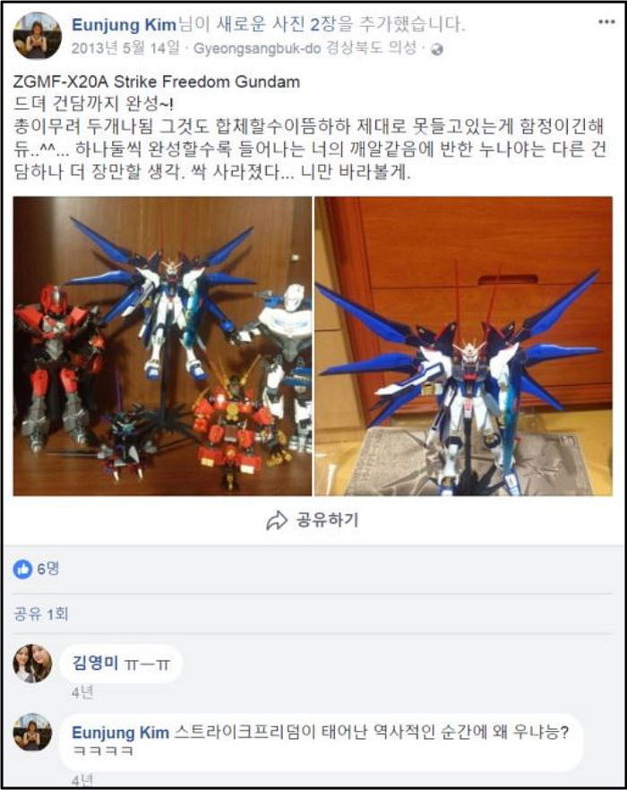 인사이트