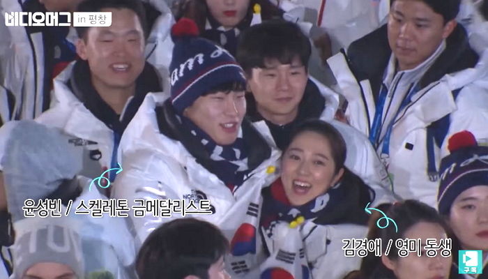 컬링 김경애 꼭 안아주며 ‘쏘스윗’ 눈빛 발산하는 윤성빈 (영상)