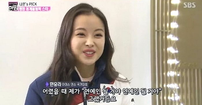 “꿈 연예인이었는데, 진짜 연예인 됐어요”…흥유라의 미소